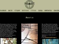 English. ������ �������� ����������. ������������ ������������ ��������. classical stained-glass windows, stained-glass windows.